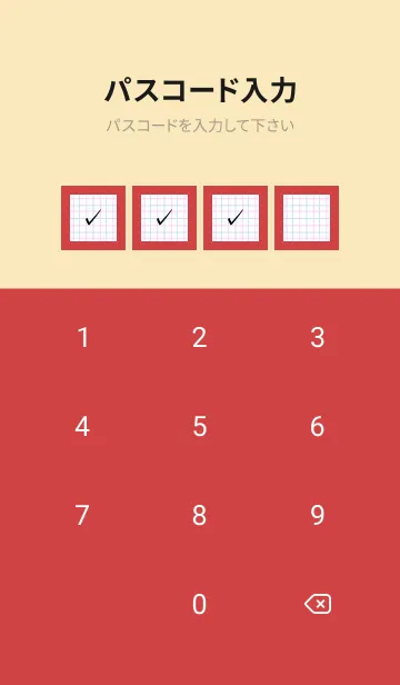 [LINE着せ替え] 2色方眼紙/ピンク&ブルー/レッド/ベージュの画像4