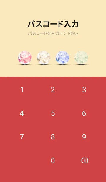 [LINE着せ替え] Mint Fragrance ART Theme71の画像4