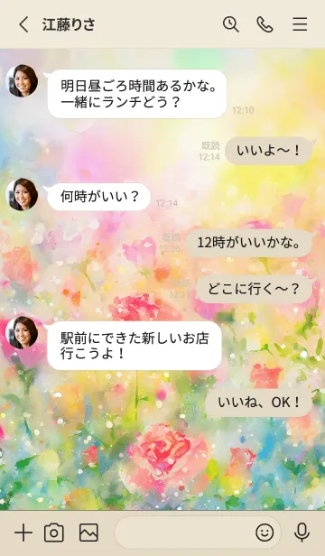 [LINE着せ替え] 薔薇(バラ)の花の着せかえ(R63)の画像3