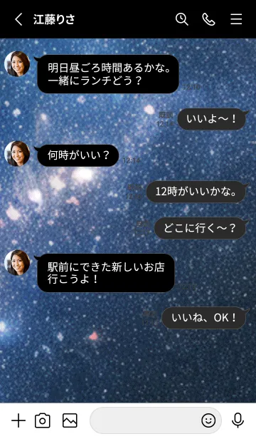 [LINE着せ替え] 秋の夜空#KaF224。の画像3