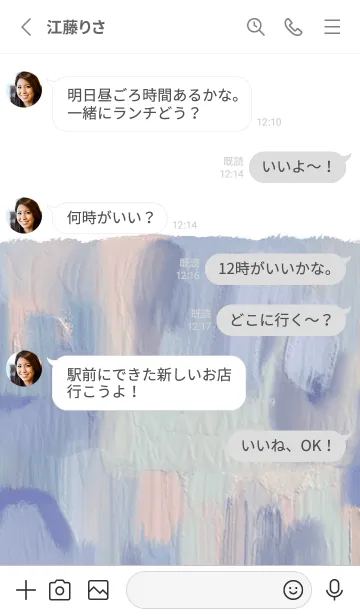 [LINE着せ替え] 油絵アート【le soleil paint 630】の画像3