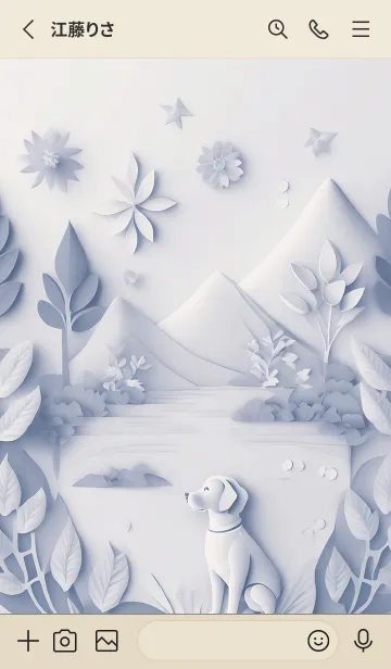 [LINE着せ替え] Mint Fragrance ART Theme72の画像2