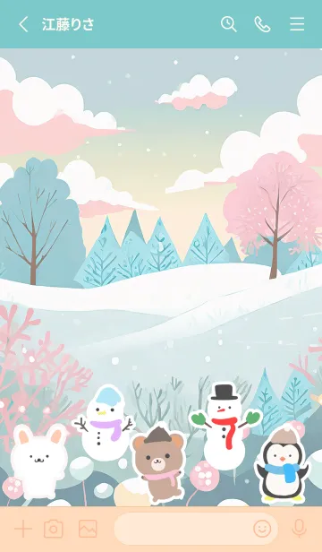 [LINE着せ替え] 可愛い北欧風着せかえ(Winter-87)の画像2