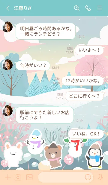 [LINE着せ替え] 可愛い北欧風着せかえ(Winter-87)の画像3