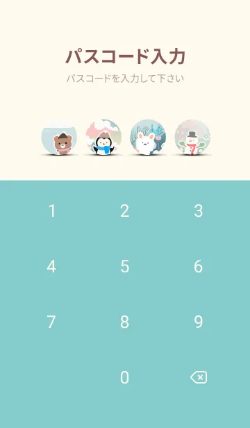 [LINE着せ替え] 可愛い北欧風着せかえ(Winter-87)の画像4