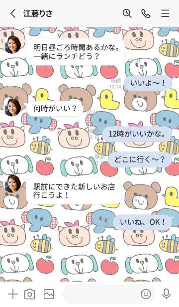 [LINE着せ替え] Liloきせかえ 白の画像3