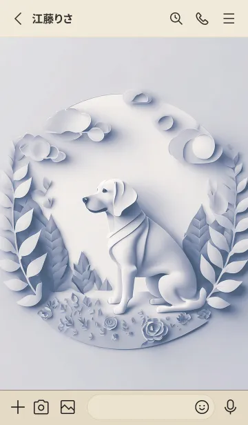 [LINE着せ替え] Mint Fragrance ART Theme73の画像2