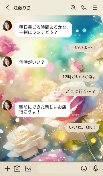 [LINE着せ替え] 薔薇(バラ)の花の着せかえ(R66)の画像3