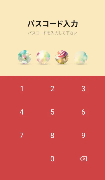 [LINE着せ替え] 薔薇(バラ)の花の着せかえ(R66)の画像4