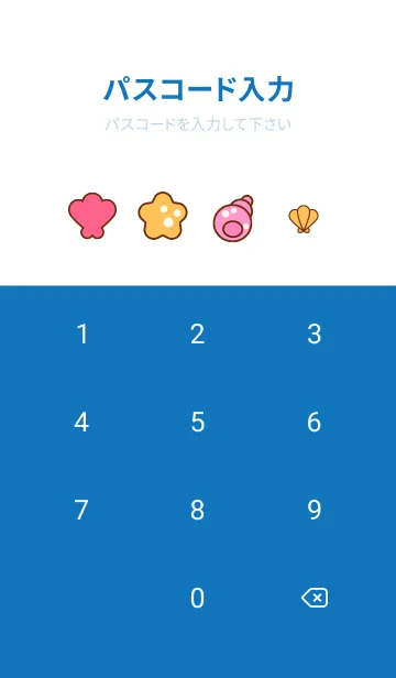 [LINE着せ替え] Little colorful shell 14の画像4