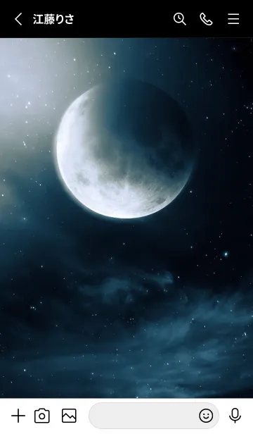 [LINE着せ替え] Beautiful Universe-MOON 10の画像2