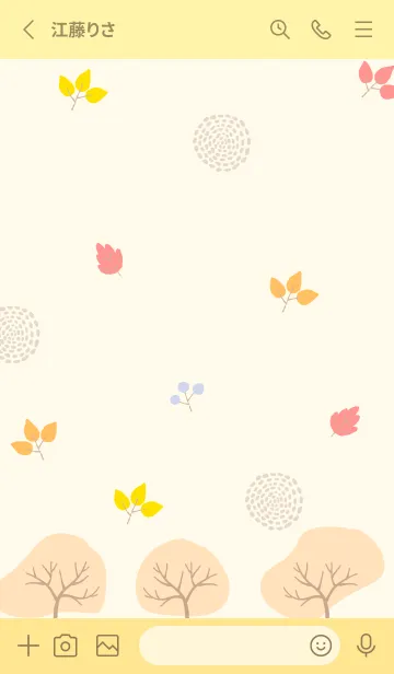 [LINE着せ替え] 四季 秋29の画像2
