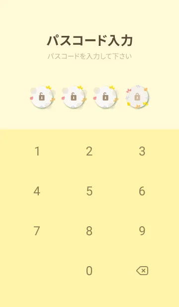 [LINE着せ替え] 四季 秋29の画像4