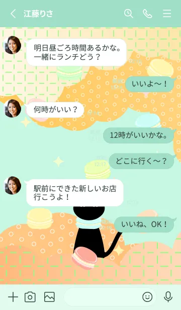 [LINE着せ替え] マカロン猫 青緑の画像3