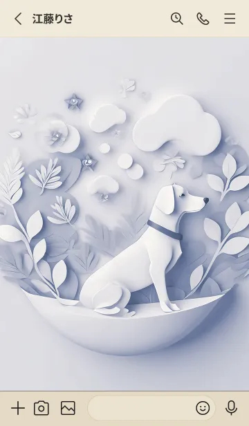 [LINE着せ替え] Mint Fragrance ART Theme74の画像2