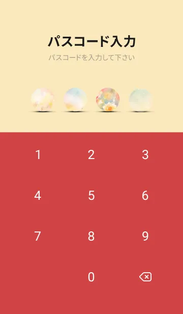 [LINE着せ替え] 薔薇(バラ)の花の着せかえ(R67)の画像4