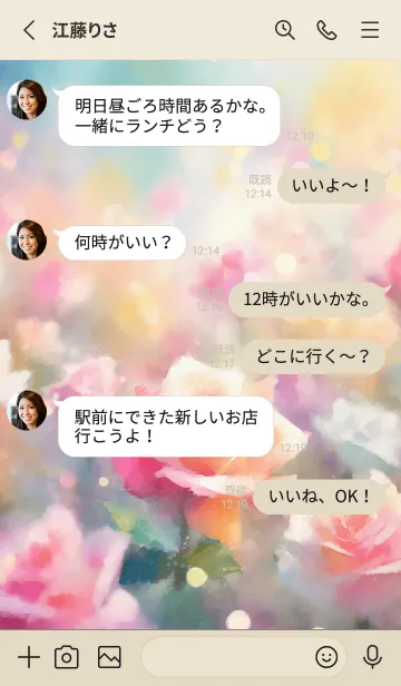 [LINE着せ替え] 薔薇(バラ)の花の着せかえ(R68)の画像3