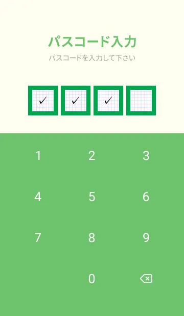 [LINE着せ替え] 2色方眼紙/ピンク&ブルー/グリーンの画像4