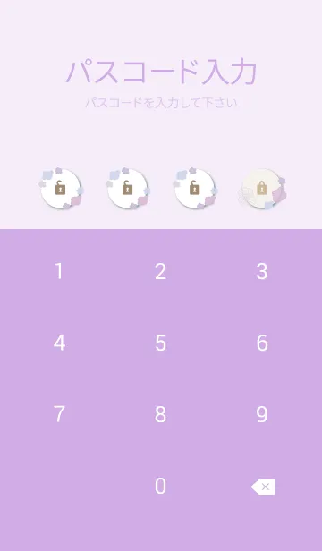 [LINE着せ替え] 北欧風 ポピー8の画像4