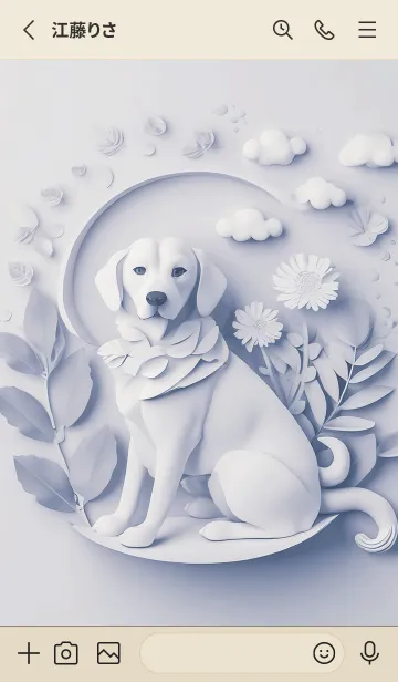 [LINE着せ替え] Mint Fragrance ART Theme76の画像2