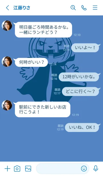 [LINE着せ替え] 妖怪 ジャックオランタン 薄群青の画像3