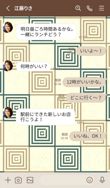 [LINE着せ替え] 和音 市松模様 音符  錆納戸の画像3