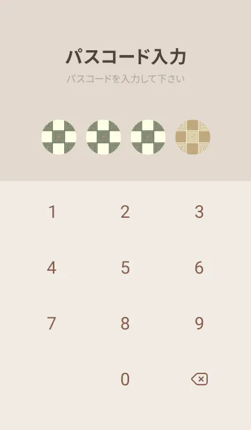 [LINE着せ替え] 和音 市松模様 音符  錆納戸の画像4