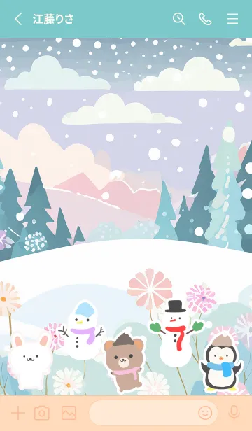 [LINE着せ替え] 可愛い北欧風着せかえ(Winter-83)の画像2