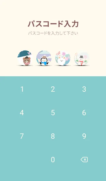 [LINE着せ替え] 可愛い北欧風着せかえ(Winter-83)の画像4