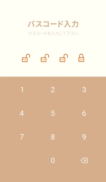 [LINE着せ替え] シンプル ウサギ -フラワー- 3の画像4