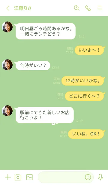 [LINE着せ替え] ミニ フラワー _196の画像3