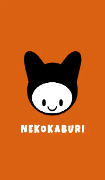 [LINE着せ替え] ネコカブリ 88の画像1