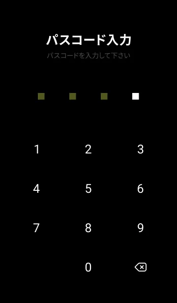 [LINE着せ替え] シンプル -103の画像4