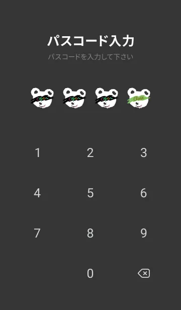 [LINE着せ替え] サイケデリック ベア 175の画像4