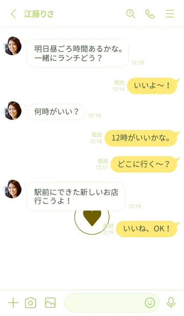 [LINE着せ替え] ミニ ハート♥61の画像3