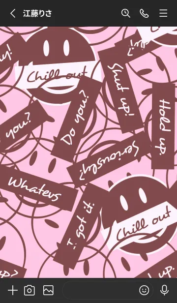 [LINE着せ替え] トーキング スマイル 104の画像2