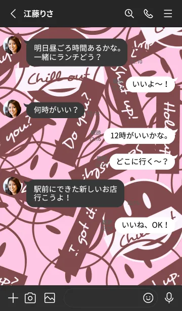 [LINE着せ替え] トーキング スマイル 104の画像3