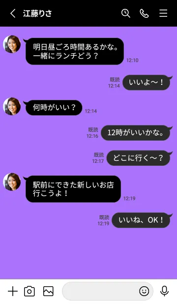 [LINE着せ替え] 2 カラー シンプル 26の画像3