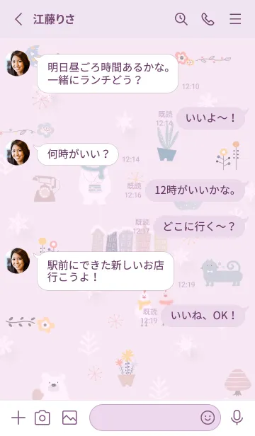 [LINE着せ替え] pinkpurple♡冬の北欧11_1の画像3