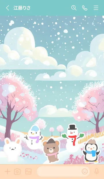 [LINE着せ替え] 可愛い北欧風着せかえ(Winter-82)の画像2