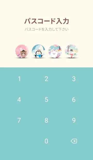 [LINE着せ替え] 可愛い北欧風着せかえ(Winter-82)の画像4