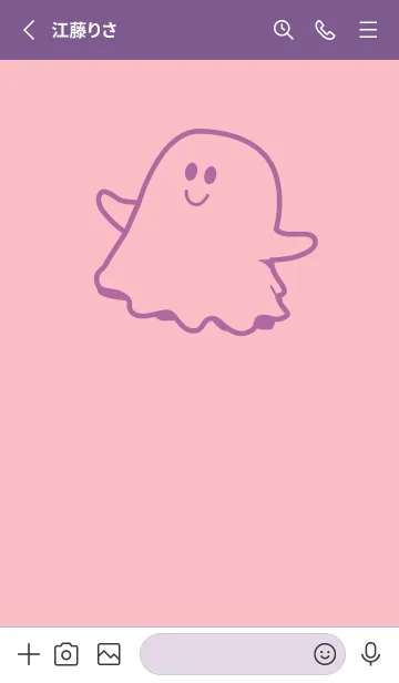 [LINE着せ替え] 妖怪 ゴースト ライトオーキッドピンクの画像2