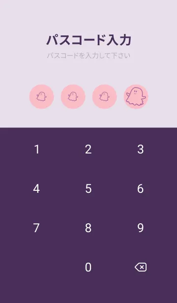 [LINE着せ替え] 妖怪 ゴースト ライトオーキッドピンクの画像4