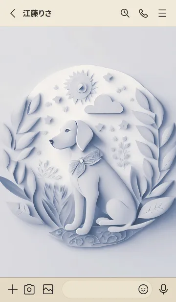 [LINE着せ替え] Mint Fragrance ART Theme78の画像2