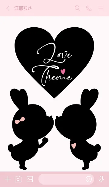 [LINE着せ替え] LOVE THEME Black & Pink.24の画像2