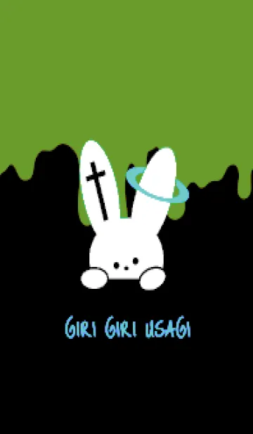 [LINE着せ替え] ギリギリ ウサギ .22の画像1