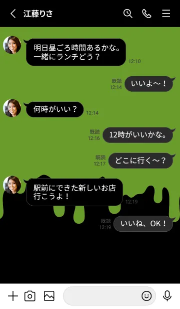 [LINE着せ替え] ギリギリ ウサギ .22の画像3