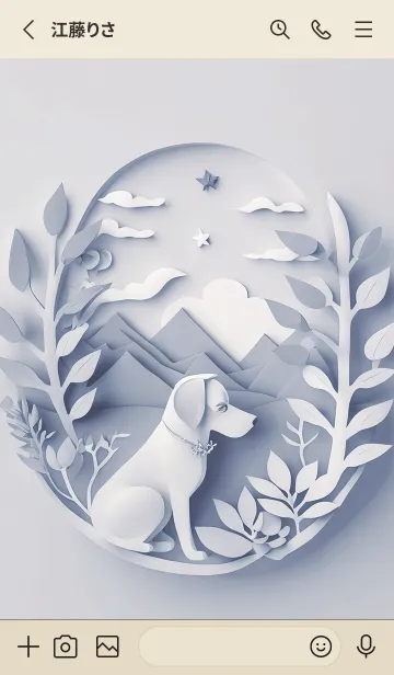 [LINE着せ替え] Mint Fragrance ART Theme79の画像2