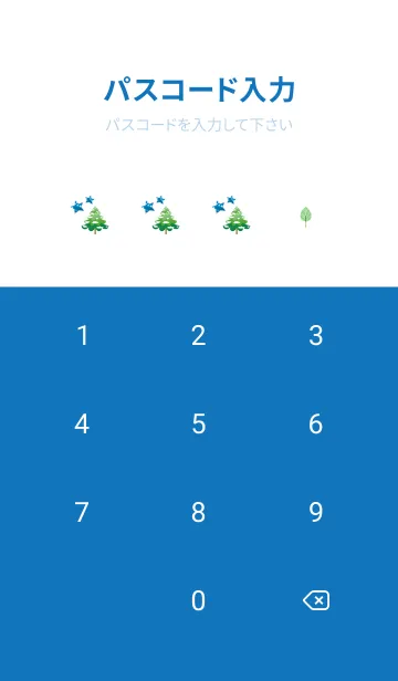[LINE着せ替え] 北欧のクリスマスの景色・1の画像4