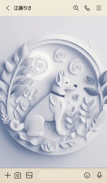 [LINE着せ替え] Mint Fragrance ART Theme80の画像2